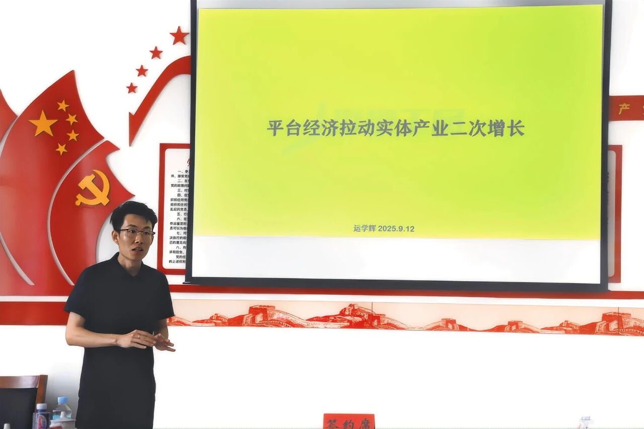 1757985275427742.jpg 微信图片_2025-09-16_091344_435.jpg
