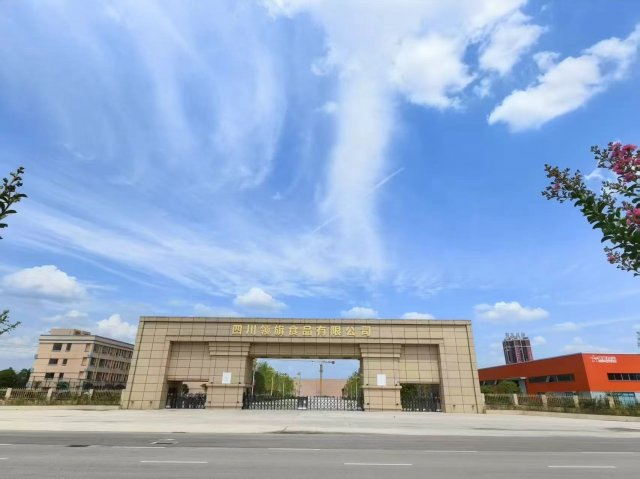 ɫӳģ캽³̡߽ĴʳƷִҵ