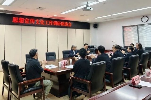 ��Ϊɽ�߷���������ʡί����ص���˼�������Ļ�����