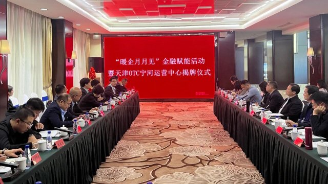 ٰ ů¼֮ڸܻOTCӪĽʽ