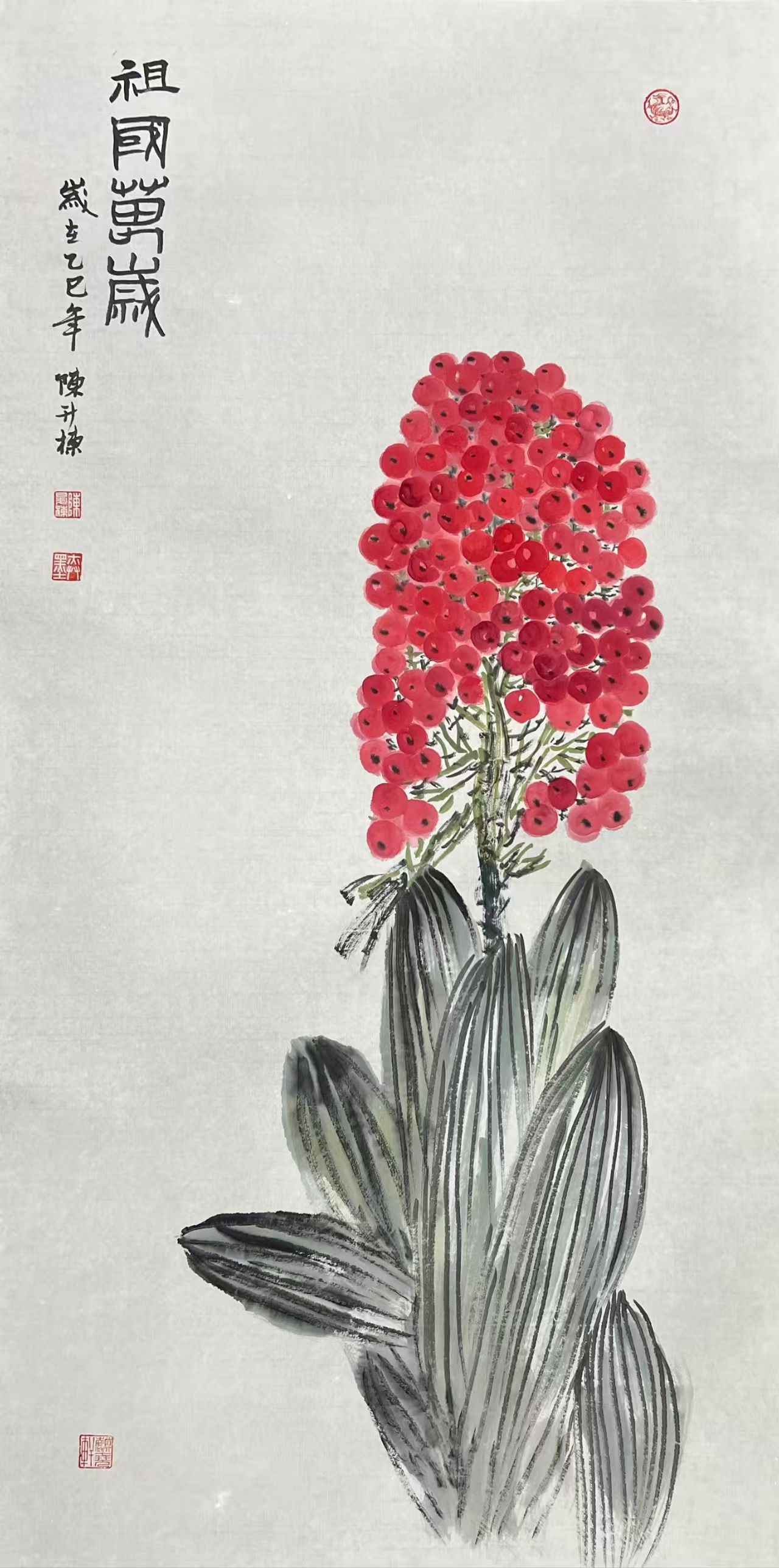 1761874068481751.jpg 微信图片_20251031091959_2590_478.jpg