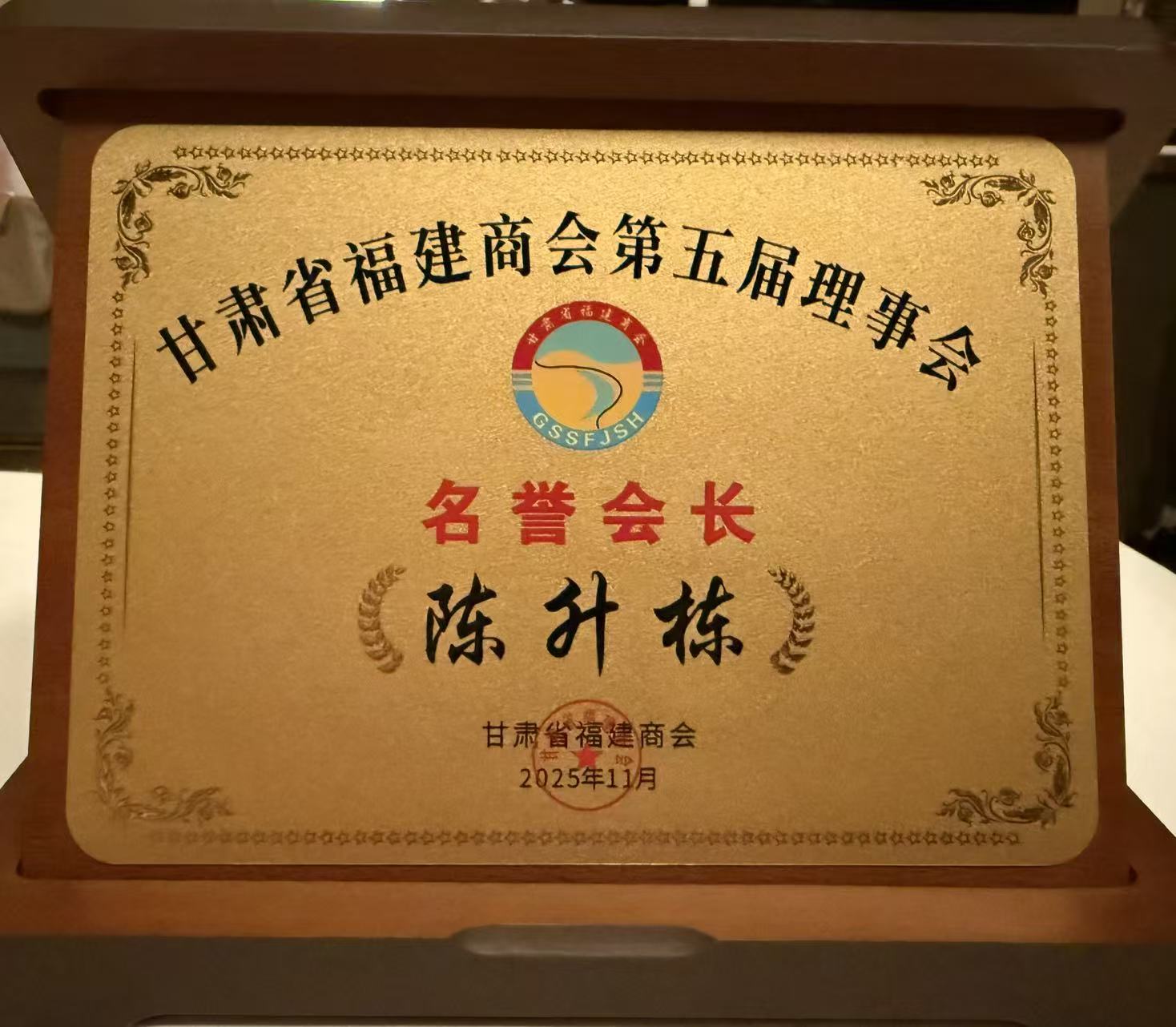 1762133494198105.jpg 微信图片_20251103091202_2628_478.jpg