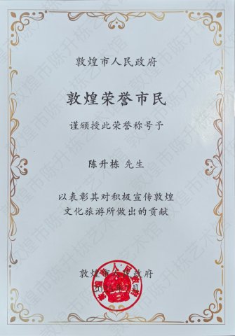 ��īΪý���ػ� ���ټ���ӳ���ġ�������һ������ʦ���������ڡ��ػ���������