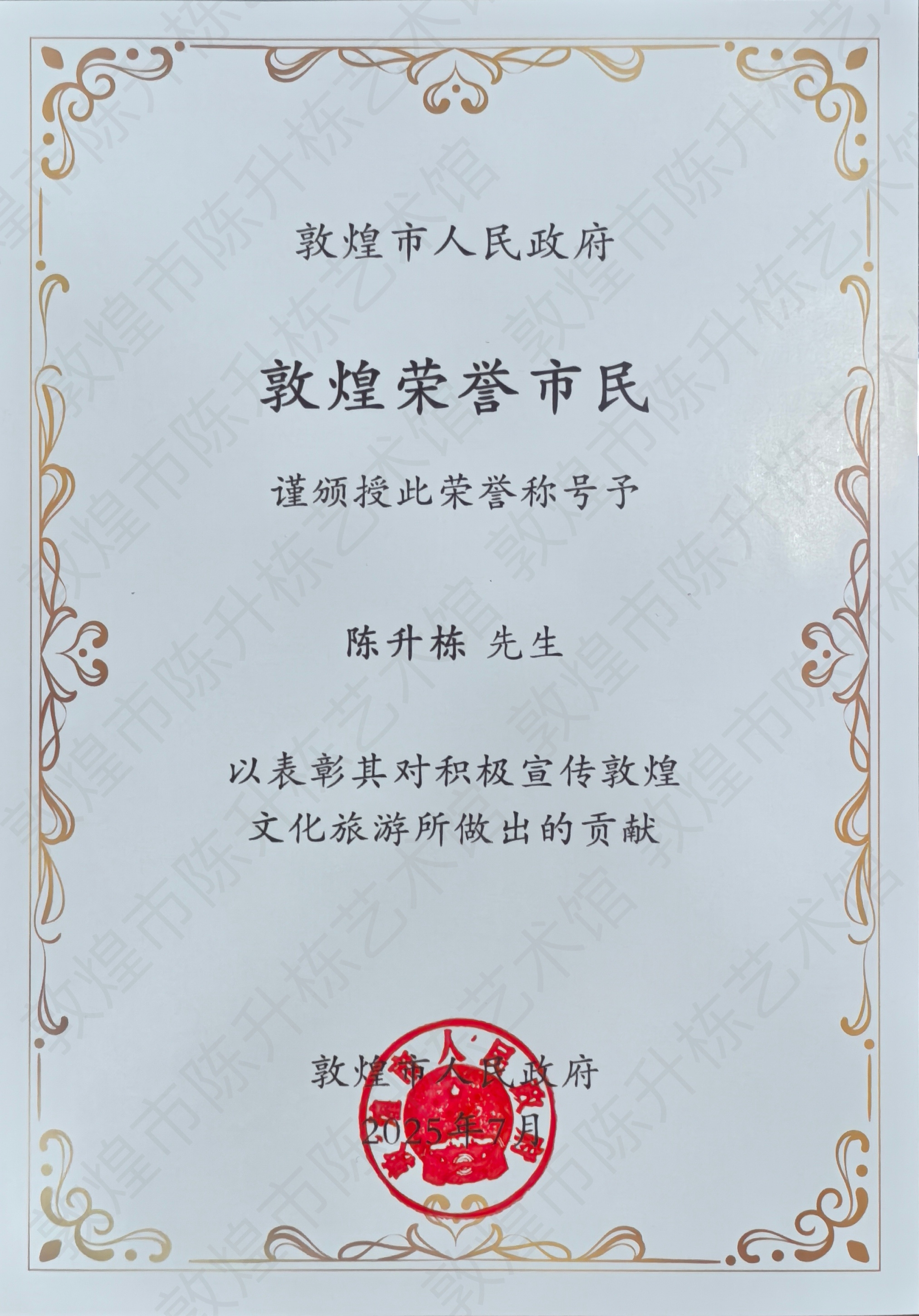 1762919326668338.jpg 微信图片_20251112114431_2877_478.jpg