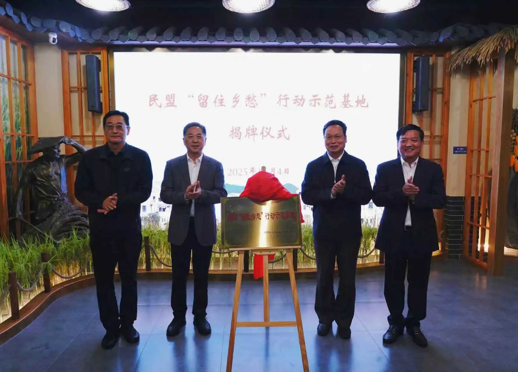 1762935218187793.jpg 微信图片_2025-11-12_161253_621.jpg