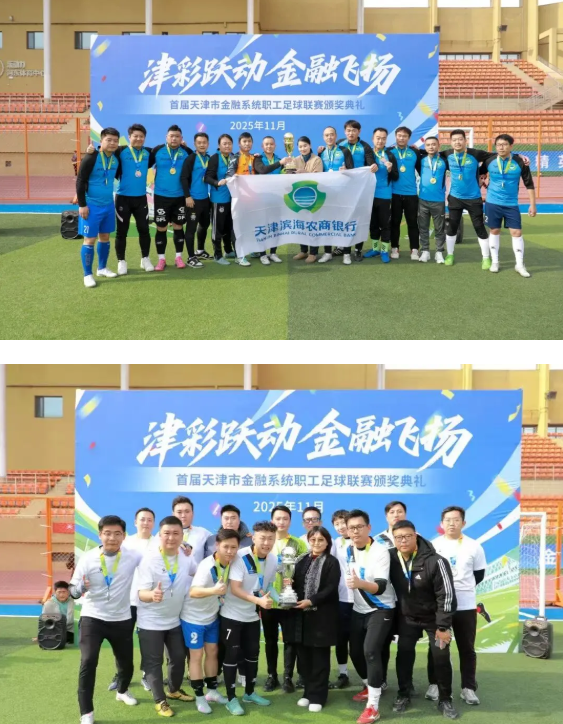 1763101805903024.png 微信图片_2025-11-14_142856_980.png