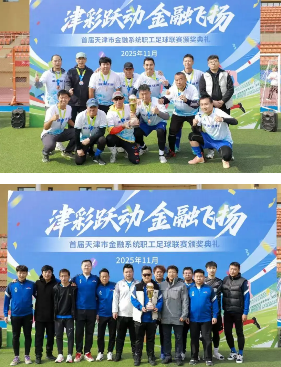 1763101815272610.png 微信图片_2025-11-14_142924_192.png