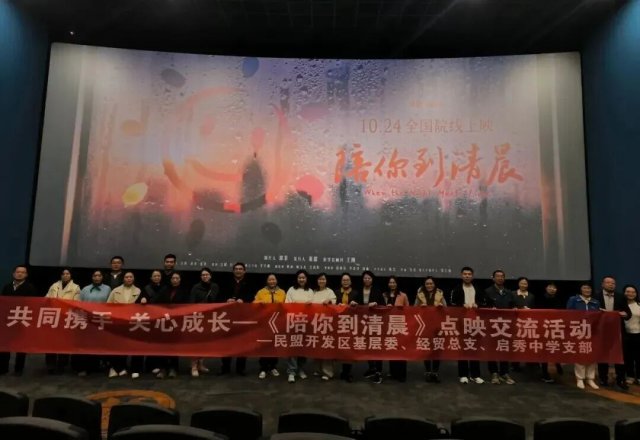 һ����Խ���ݵ�����֮Լ����������ͨ��ί����֯��Ӱ�����㵽�峿����ӳ�