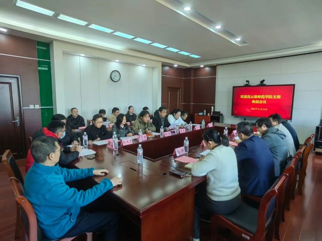 �����㻻�졿�������Ƹ�ʦ��ѧԺ֧��Բ����ɻ��칤��