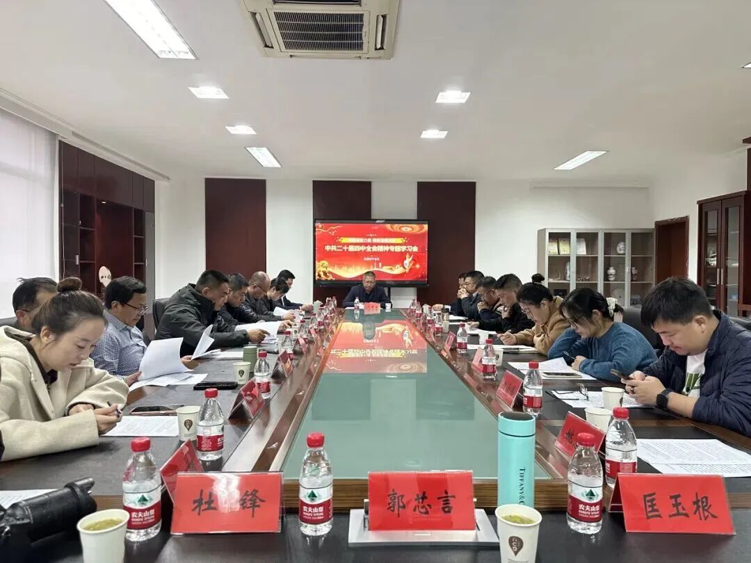 1764144331696852.jpg 微信图片_2025-11-26_160419_189.jpg