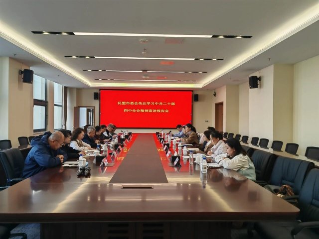 ������ί���쵼���ӳ�Ա�������Ա��ѧ�й���ʮ������ȫ�ᾫ������