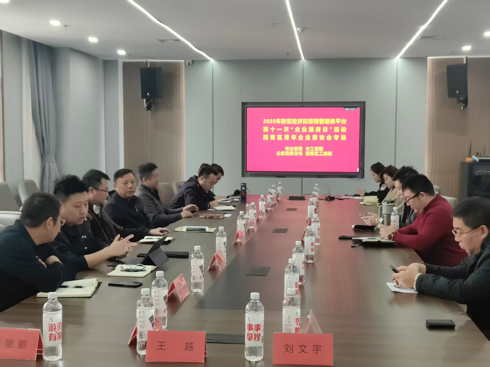 1764726700878311.png 微信图片_2025-12-03_095038_745.png