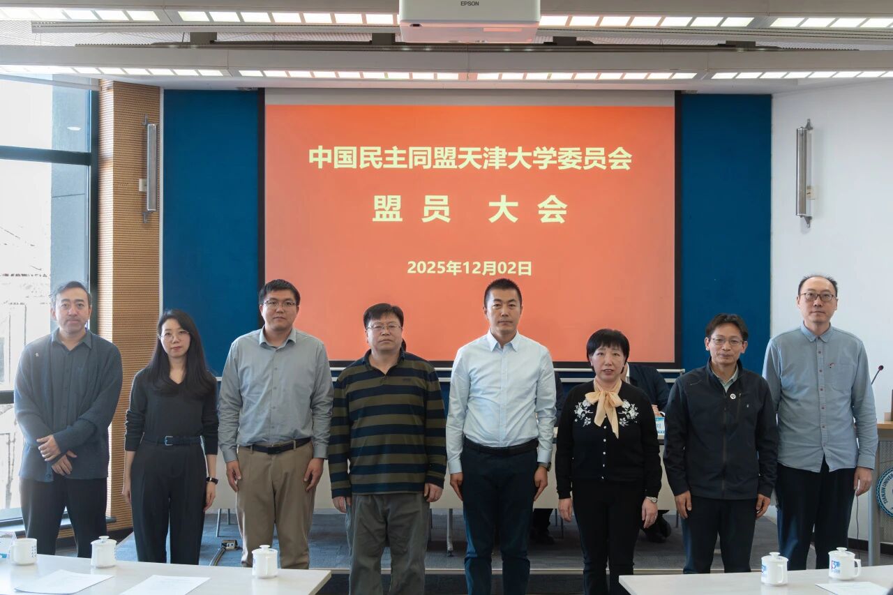 1764900664884979.jpg 微信图片_2025-12-05_100952_935.jpg