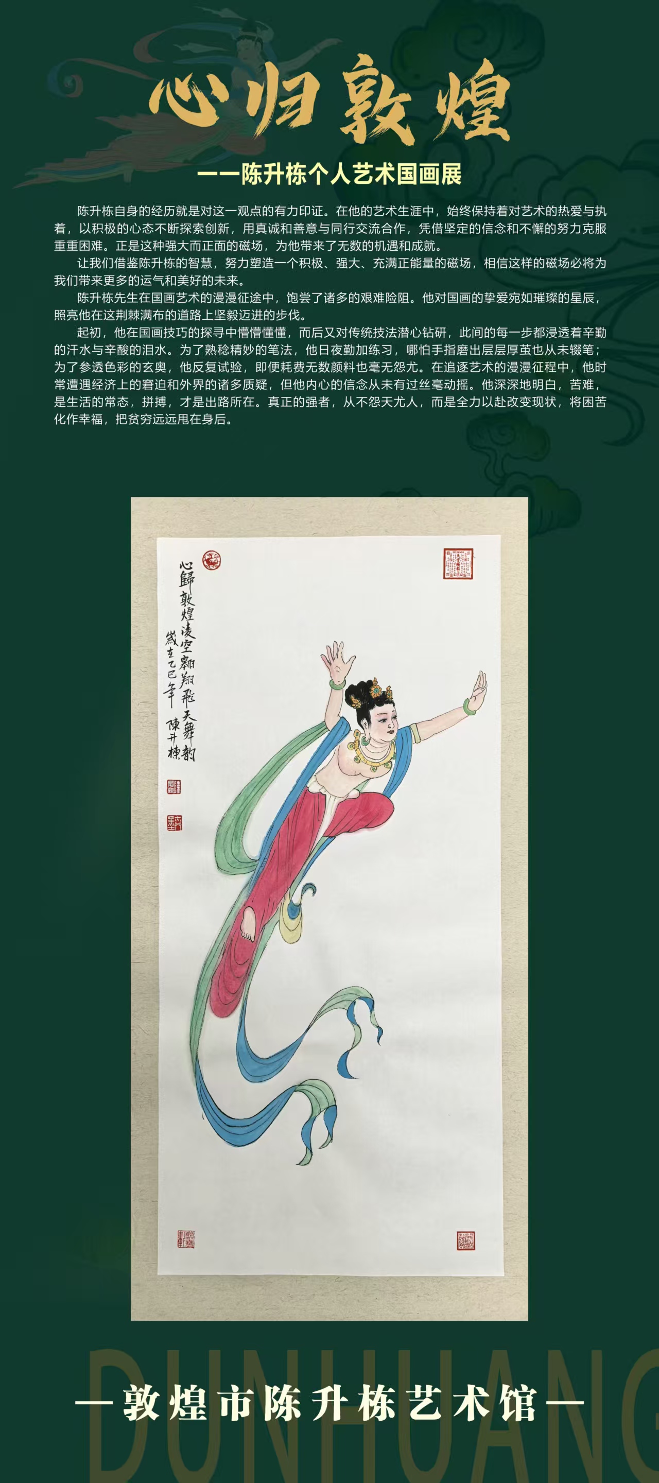 1765156106592260.jpg 微信图片_20251208085419_3572_478.jpg