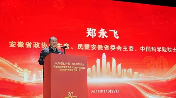 1765182206367590.jpg 微信图片_2025-12-08_162218_133.jpg