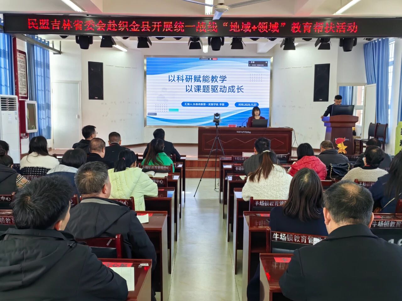 1765182428174674.jpg 微信图片_2025-12-08_162554_877.jpg