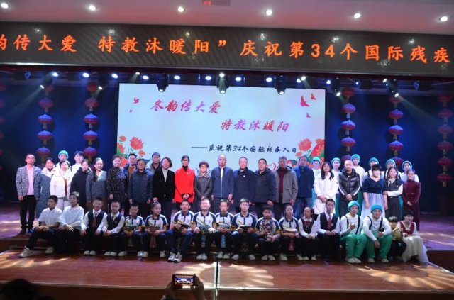 ���ϴ��� �ؽ���ů���������żҿ���ί���żҿ��к�ʮ�ֻ������żҿ����������ѧУ��ͬ��ף��34�����ʲ�