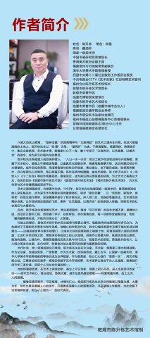 �����뾵 ��ɽ�뻳 ���� ����һ������ʦ�������������������н�ɽ������