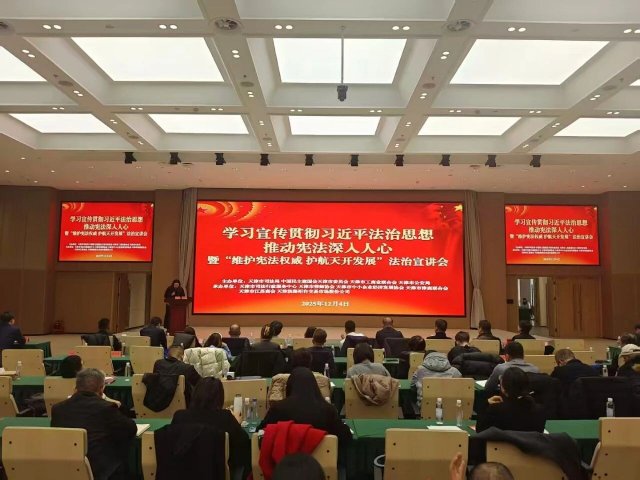 ά���ܷ�Ȩ�� �����쿪��չ�����й�������չ2025���ܷ������ջ