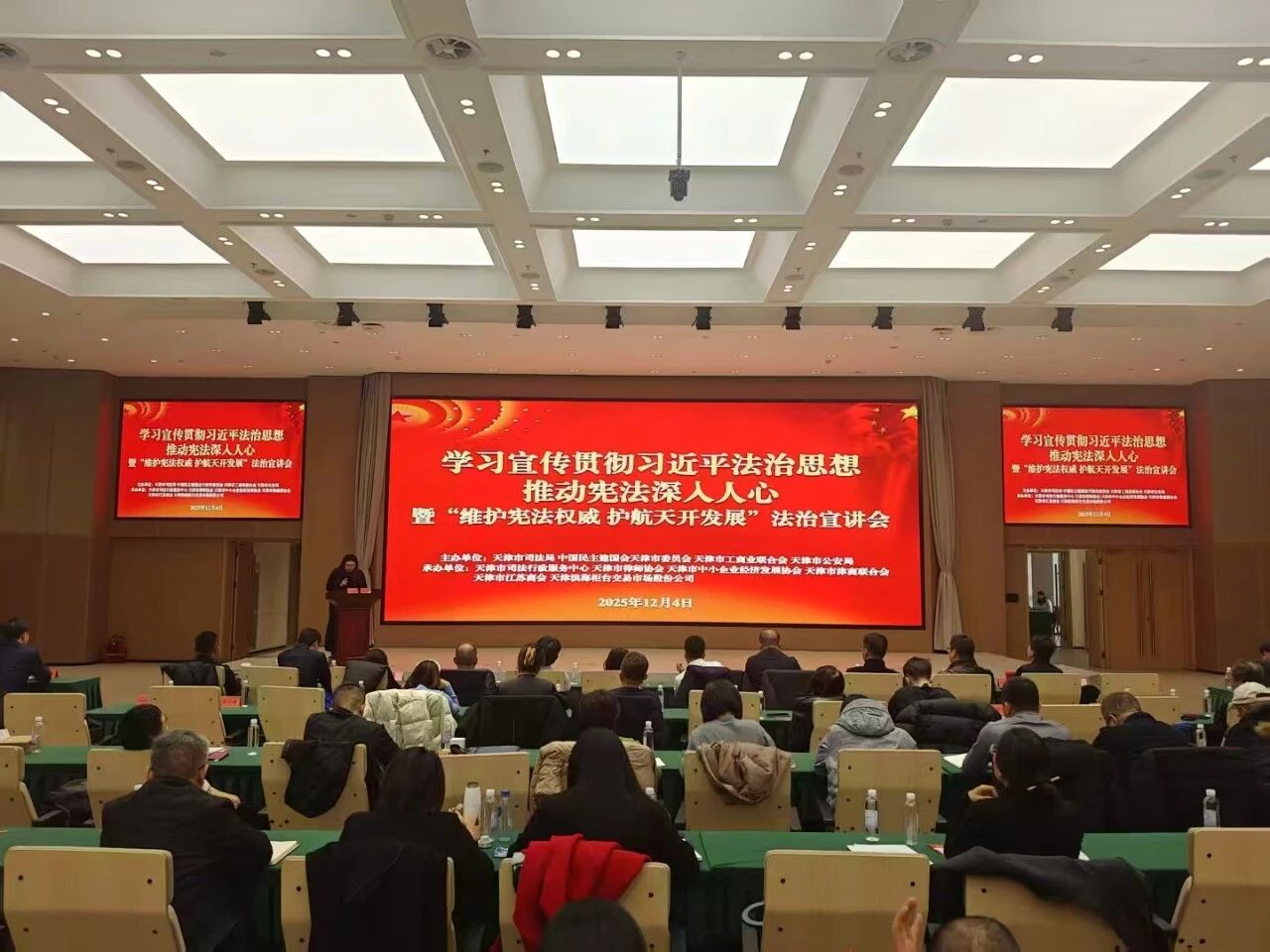 1765248851221696.jpg 微信图片_2025-12-09_105241_453.jpg