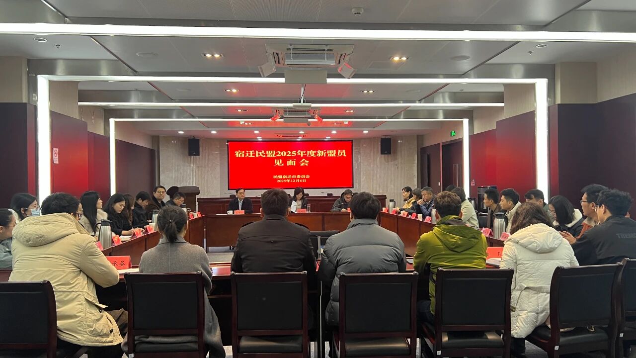 1765251256996096.jpg 微信图片_2025-12-09_113303_613.jpg