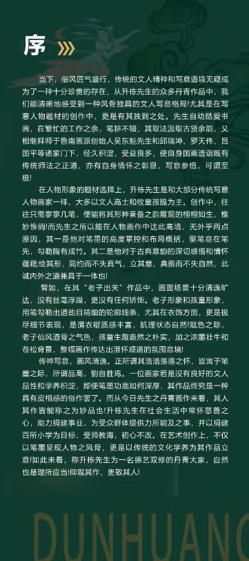 1765416192963088.jpg 93b2e0c0bf299ed8c190fa924d94716d_1764639120964289.jpg