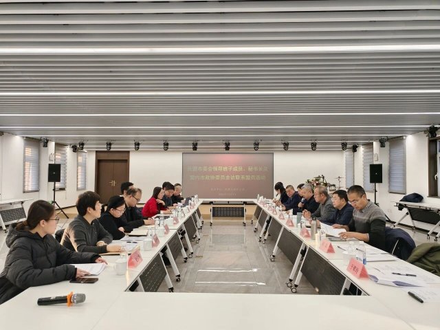 ������ί���쵼���ӳ�Ա�������Ա��ѧ�й���ʮ������