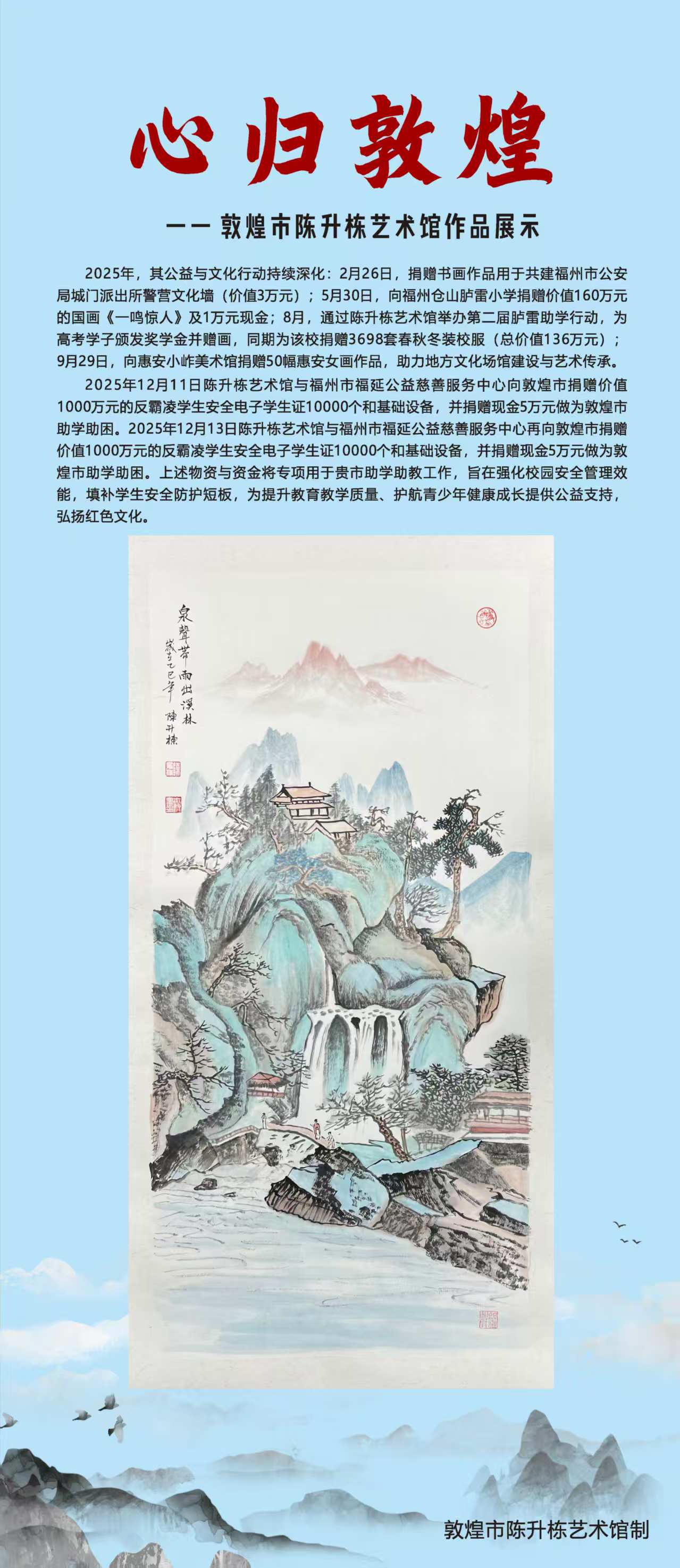 1765762606797247.jpg 微信图片_20251215090711_3785_478.jpg