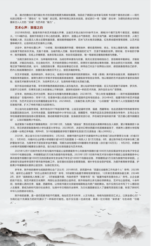 1765765495762658.png 微信图片_2025-12-15_102239_699.png