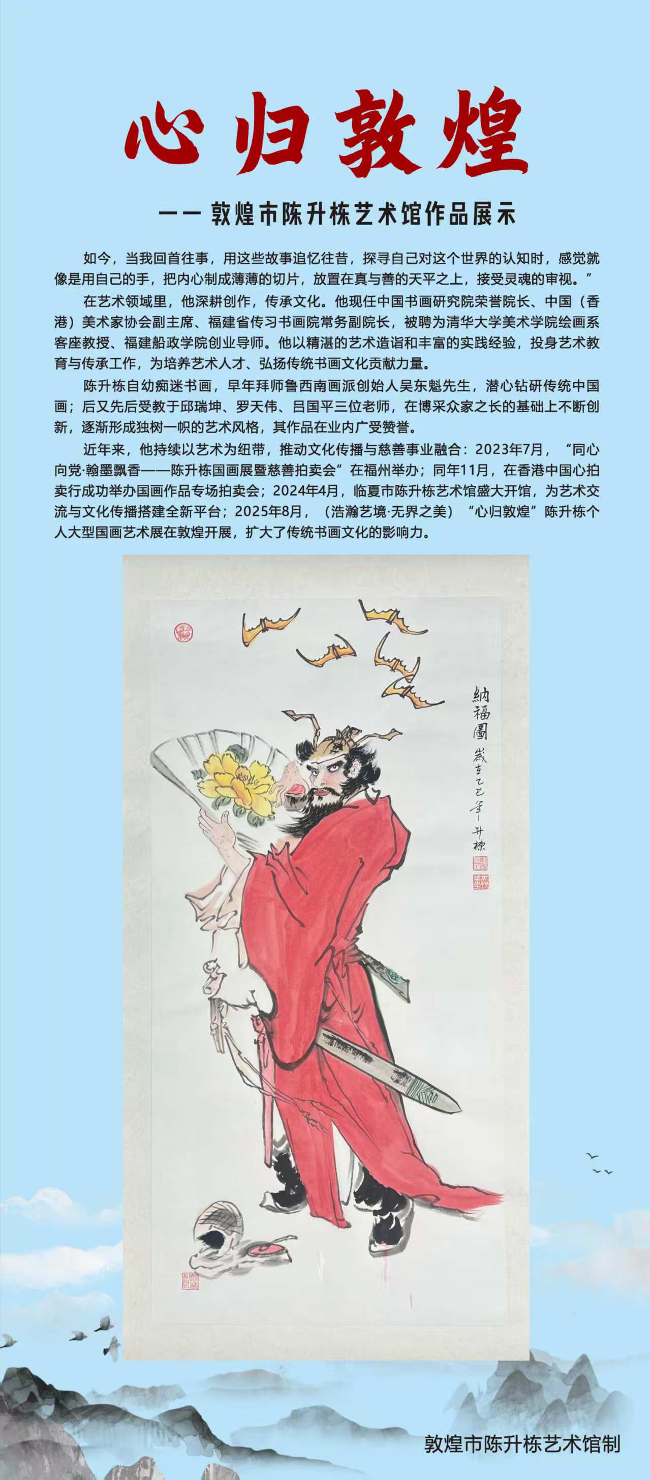 1765766725587926.jpg 微信图片_20251212135131_3759_478.jpg