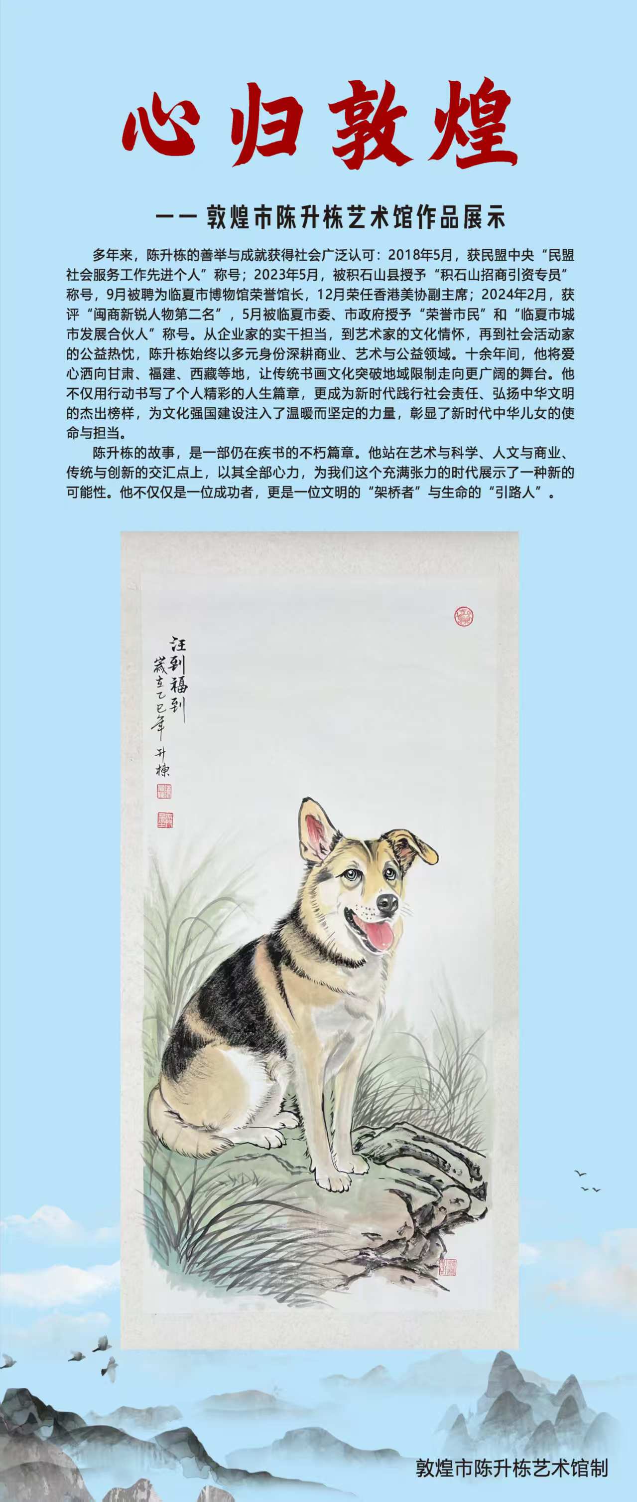 1766020437482330.jpg 微信图片_20251218090029_3870_478.jpg