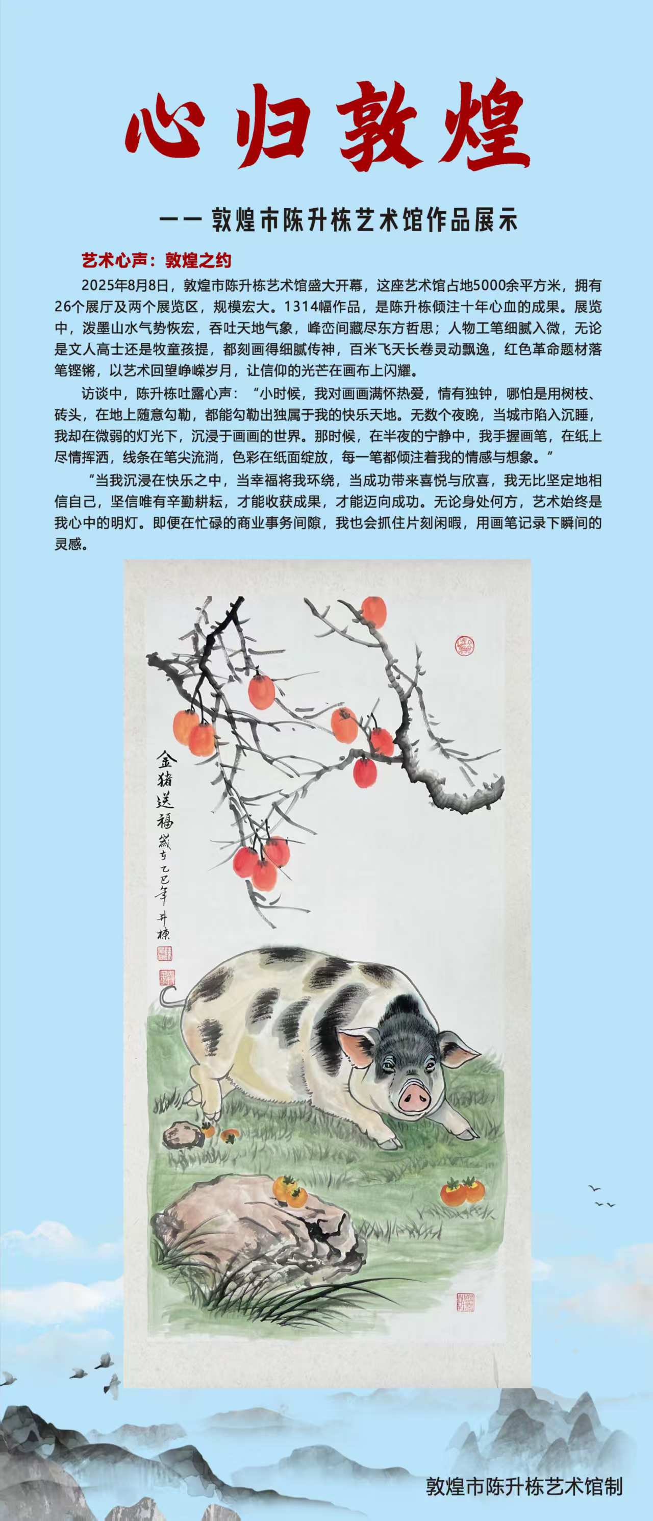 1766020591532799.jpg 微信图片_20251218090026_3868_478.jpg