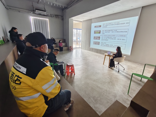 ������Z�ø�������������վ��֯��չ2025���°�����ЭίԱ�