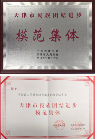 ϲ�� | ������ί�������񲿻�����������Ž����ģ�����塱�ƺ�