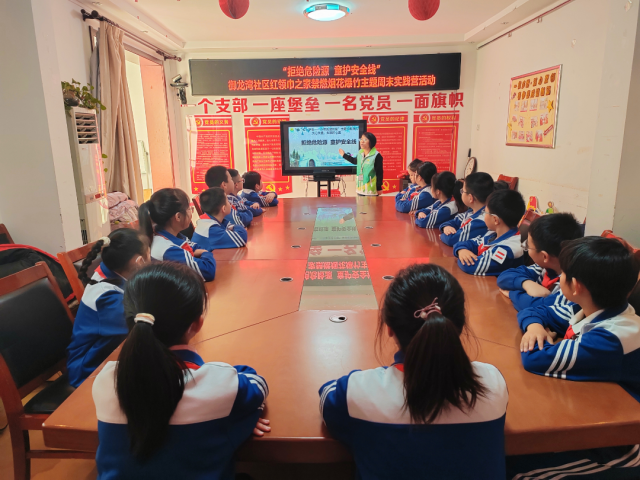 ���ܾ�Σ��Դ ͯ����ȫ�ߡ� �������������ȶӻ���ð�ȫ֪ʶ�������