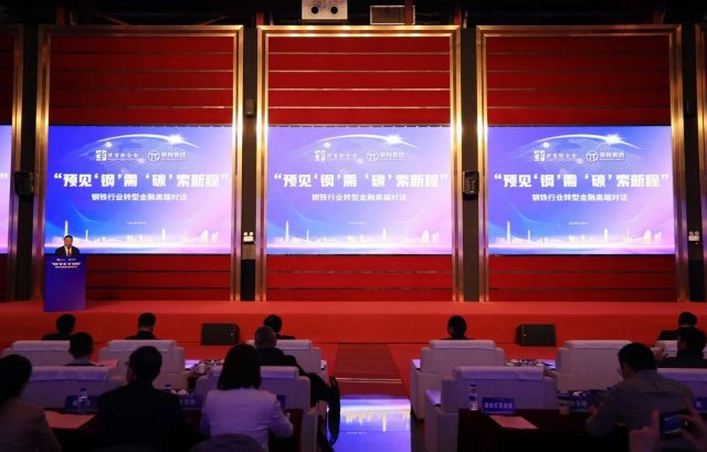 �й�������ϯ��Ԥ�����֡��� ��̼�����³̡�������ҵת�ͽ��ڸ߶˶Ի��