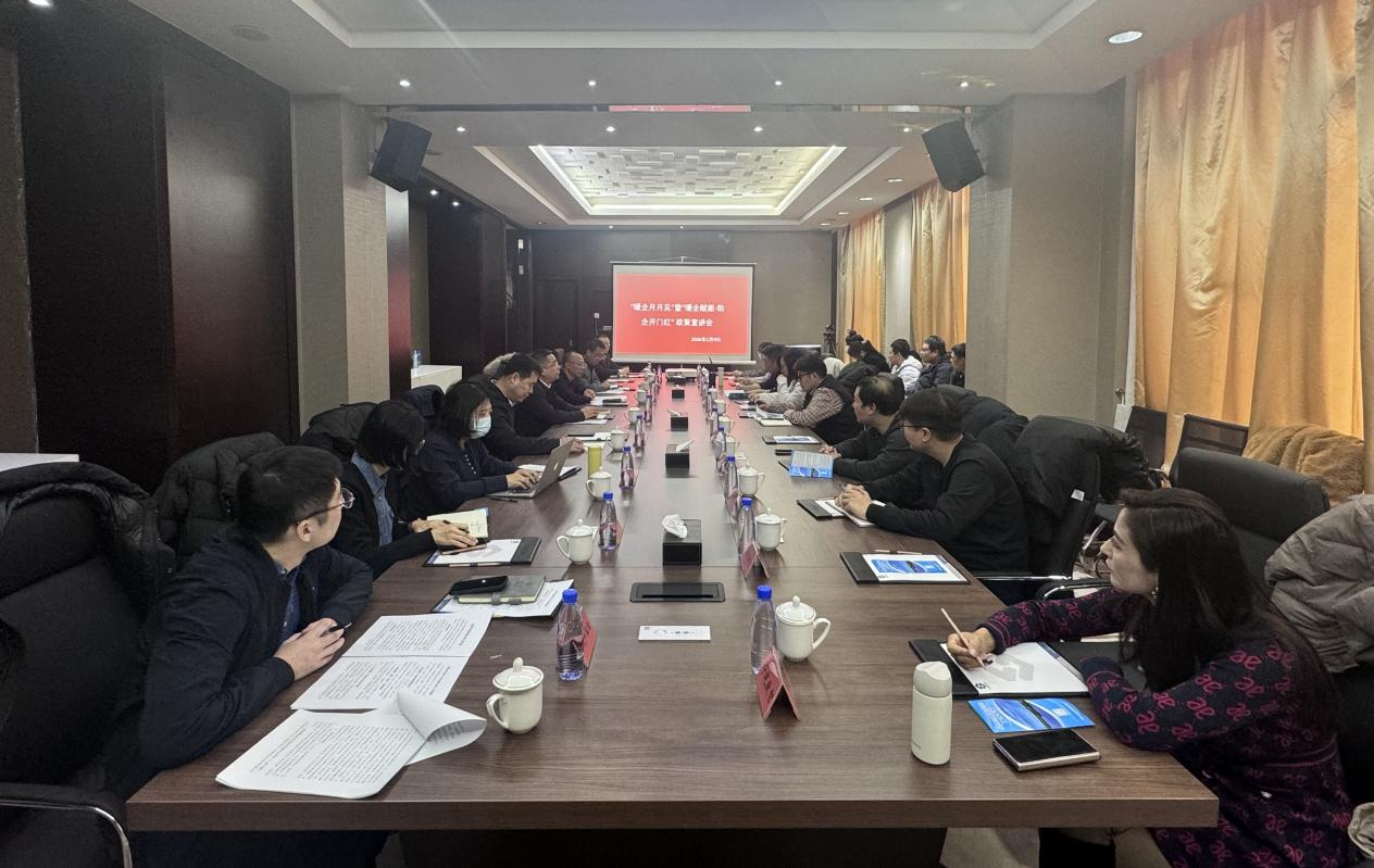 1768287963243069.png 微信图片_2026-01-13_150548_706.png