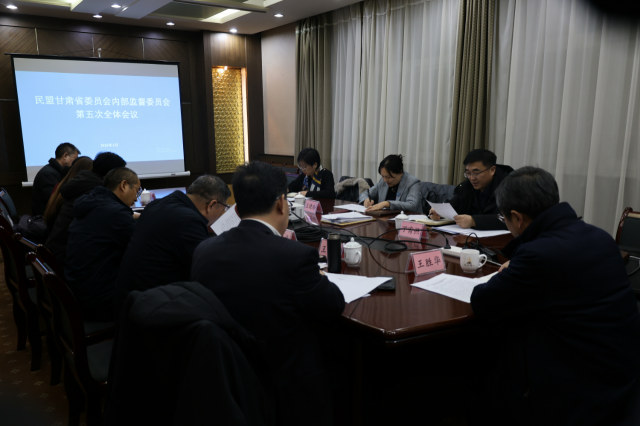 ���˸���ʡ��ʮ���ίԱ���ڲ��ලίԱ������ȫ�������������