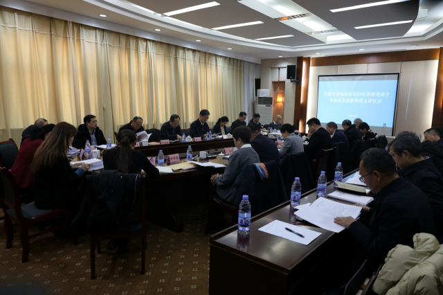 ����ʡί���ٿ�2025����쵼���Ӽ����Ա��ְ�������������