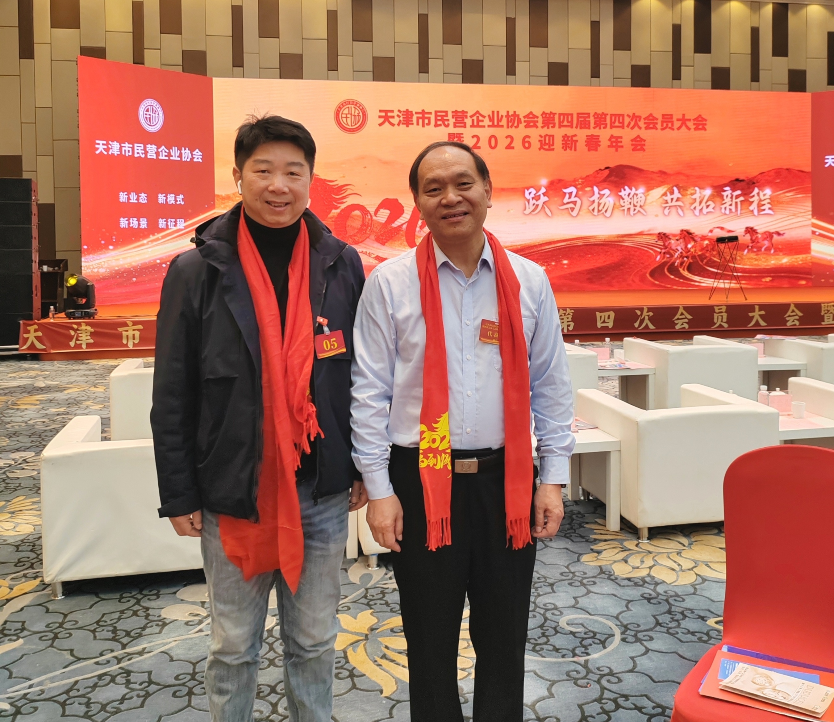 1768788786336597.jpg 微信图片_20260119101157_4555_478.jpg