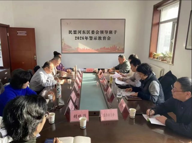 ���㶯̬ | ���˺Ӷ���ί���ٿ�2026�꾯ʾ������