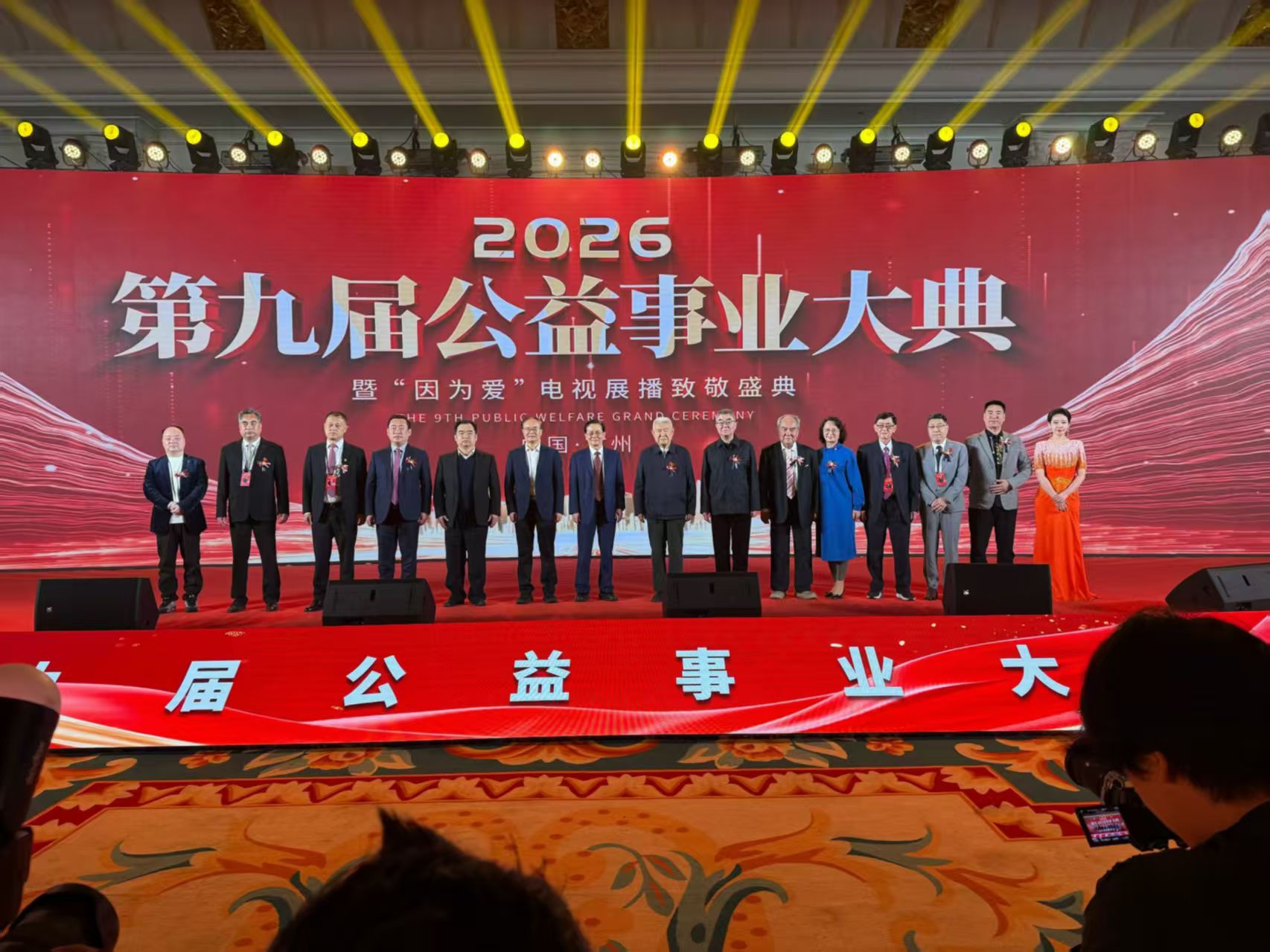 1769408217994748.jpg 微信图片_20260126123904_4736_478.jpg