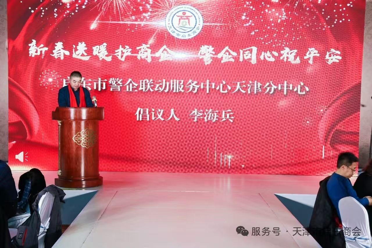 1769667438968548.jpg 微信图片_20260129140413_4965_478.jpg