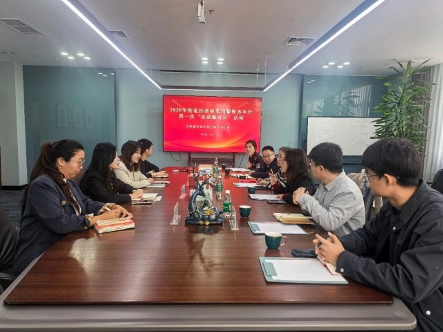 ���������������ٰ조��ҵ�����ա����׼������ҵ���λ���չ