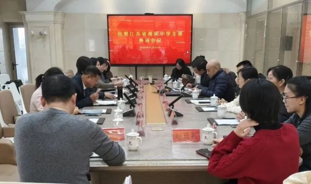 ���˽���ʡ������ѧ֧���ٿ��������