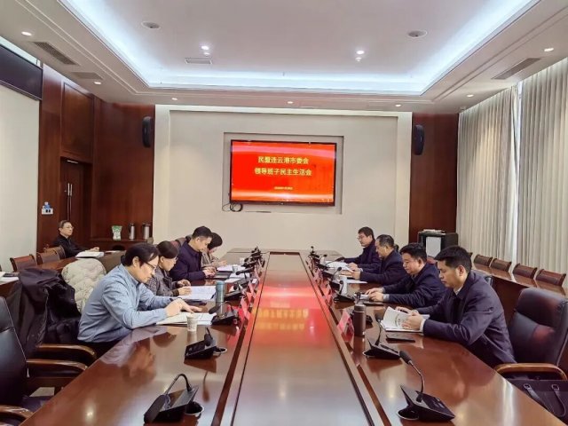 �������Ƹ���ί���ٿ�2025����쵼�������������