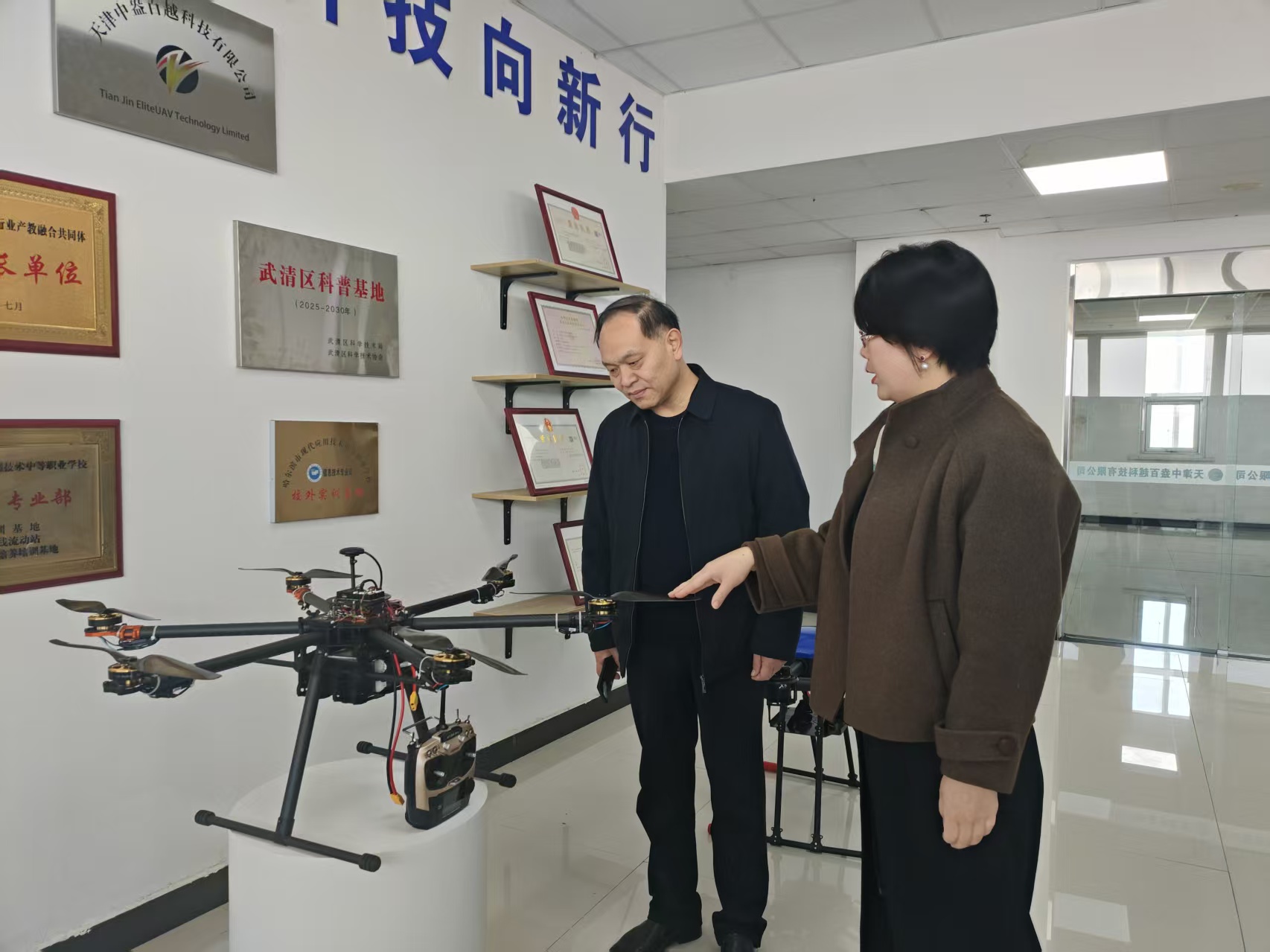 1770084093578011.jpg 微信图片_20260203095711_5094_478.jpg