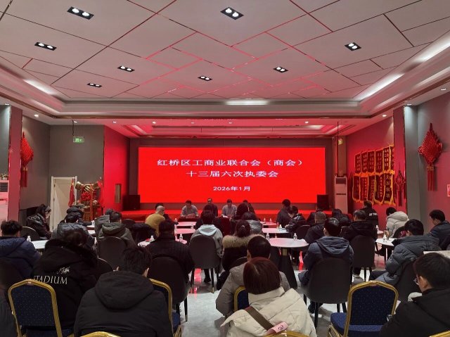 ���������������̻ᣩ�ٿ�ʮ��������ִί����