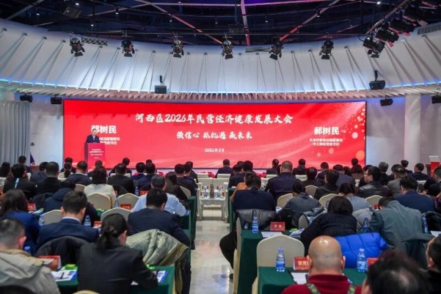 �������ϯ������2026����Ӫ���ý�����չ���