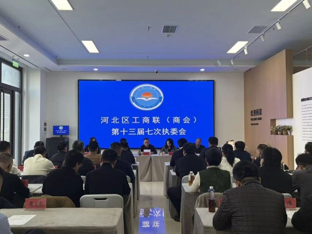 �ӱ������������̻ᣩ�ٿ�ʮ�����ߴ�ִί����